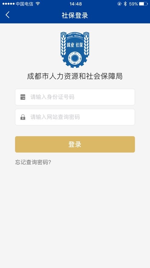 蓉城照护最新版 v1.0.2 安卓版 0