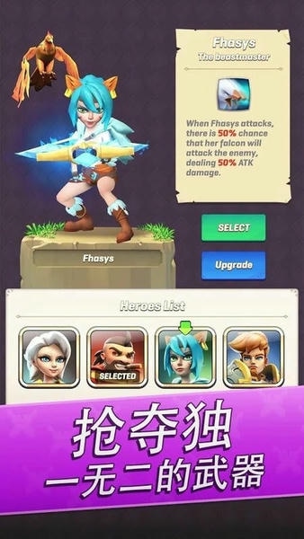 拱廊猎人官方正版 v1.15.4 安卓版 0