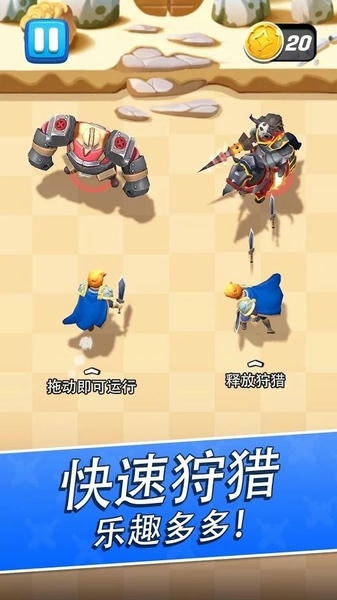 拱廊猎人官方正版 v1.15.4 安卓版 2