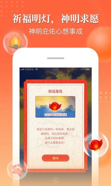 万年历吉厉官方版 v1.0.7 安卓版 0