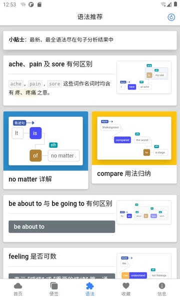 enpuz软件下载