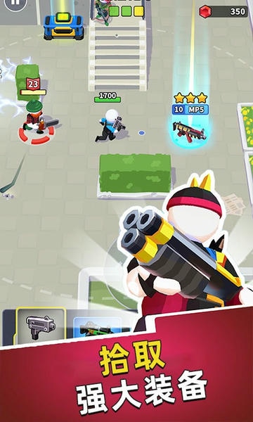全民枪战行动正版 v1.3.2.00 安卓最新版 4