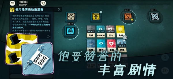 密教模拟器汉化版 密教模拟器手机版