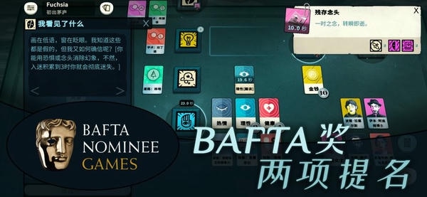密教模拟器手机版(Cultist Simulator) v3.6.1 安卓最新版 0