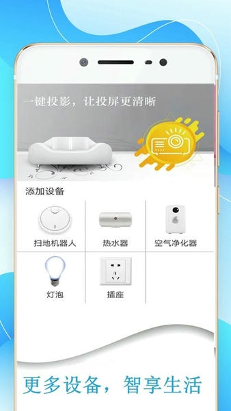 机顶盒万能遥控器帮最新版 机顶盒万能遥控器帮官方版