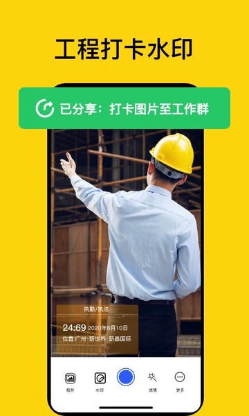 时间地点相机手机版 v1.5 安卓版 2