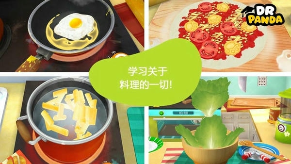 熊猫博士餐厅2最新版(Restaurant2) v1.2 安卓版 0
