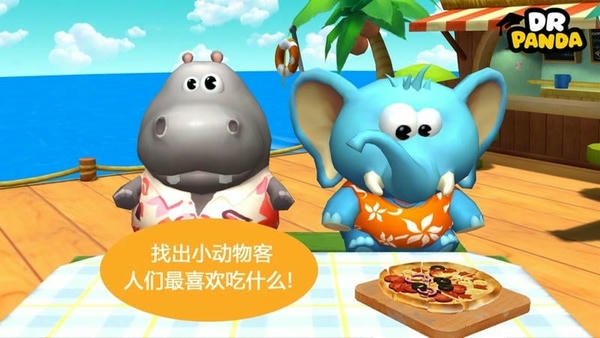 熊猫博士餐厅2最新版(Restaurant2) v1.2 安卓版 1