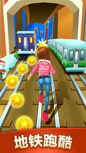 地铁公主跑酷正版 v8.5.8 安卓版 2