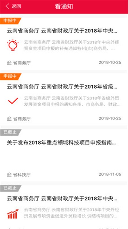 阳光云财网官方版 阳光云财一网通app下载
