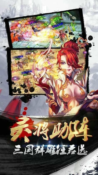 狂斩三国2官方版 狂斩三国2单机版下载