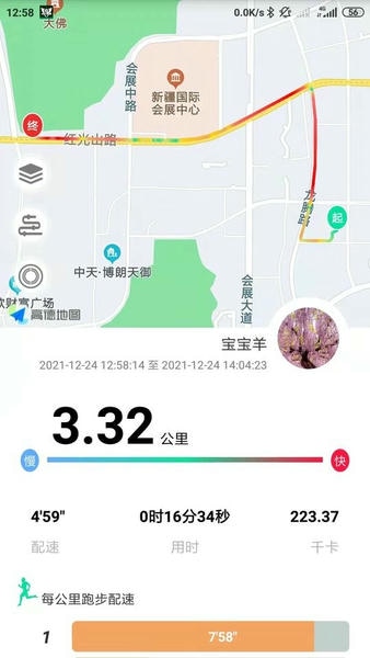 位动酷跑最新版本 v1.84 安卓版 0