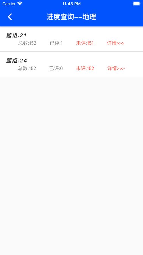 乐华阅卷手机版 v1.0.10 安卓版 0