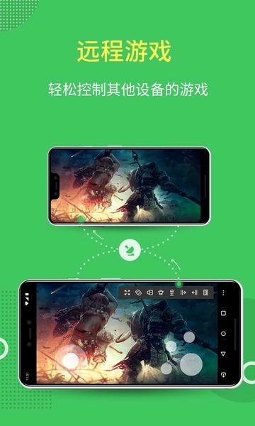 airmirror中文版 v1.1.8.1 安卓版 0