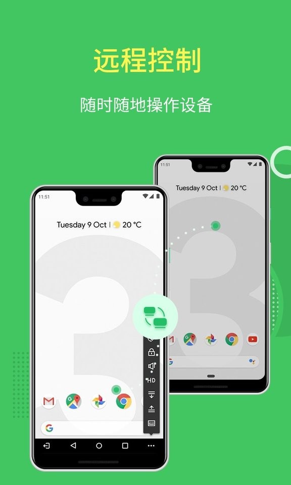 airmirror手机版下载