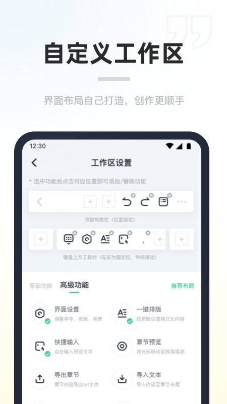 百灵创作官方版 v1.7.5 安卓版 0