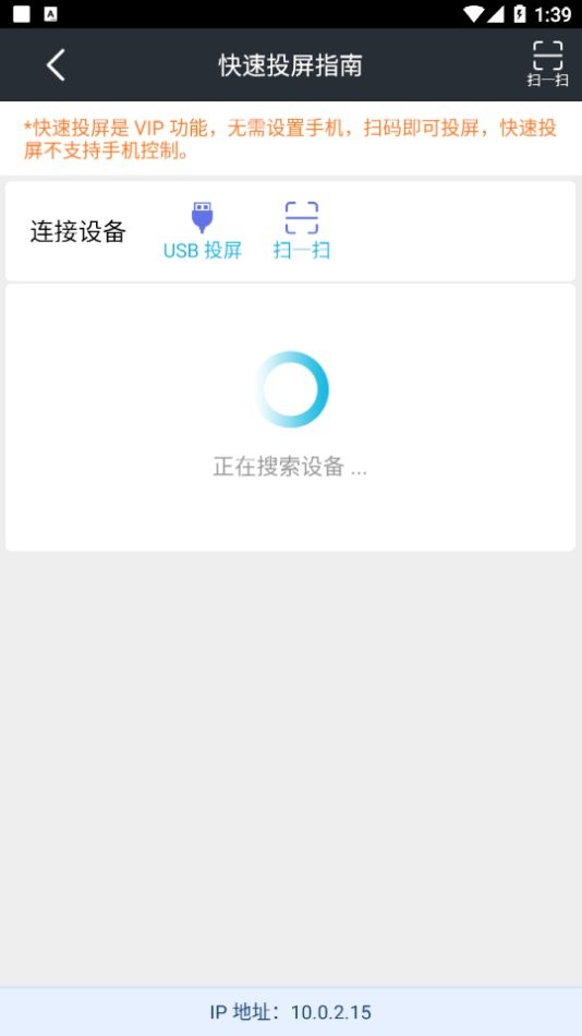 TC Games投屏软件 v3.0.43.14553 安卓版 1