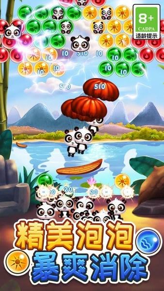 经典泡泡龙游戏 v1.0.8 安卓版 2