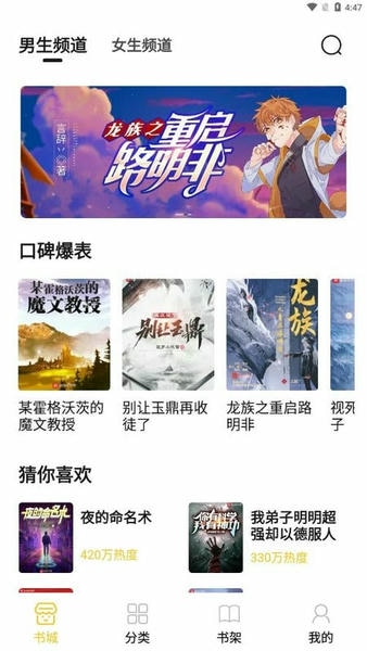 小呆阅读最新版 小呆阅读app官方版