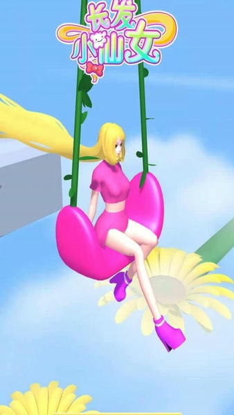 长发小仙女官方版