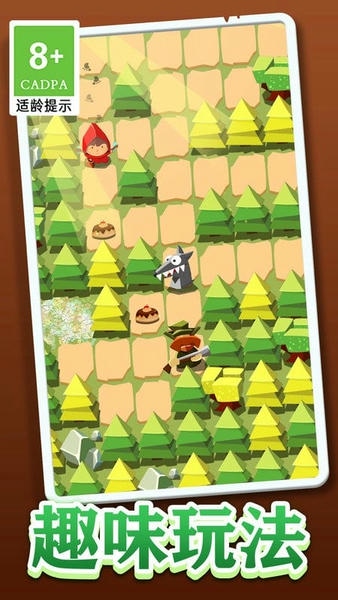 小红帽大战大灰狼官方版 v1.0.3 安卓版 1