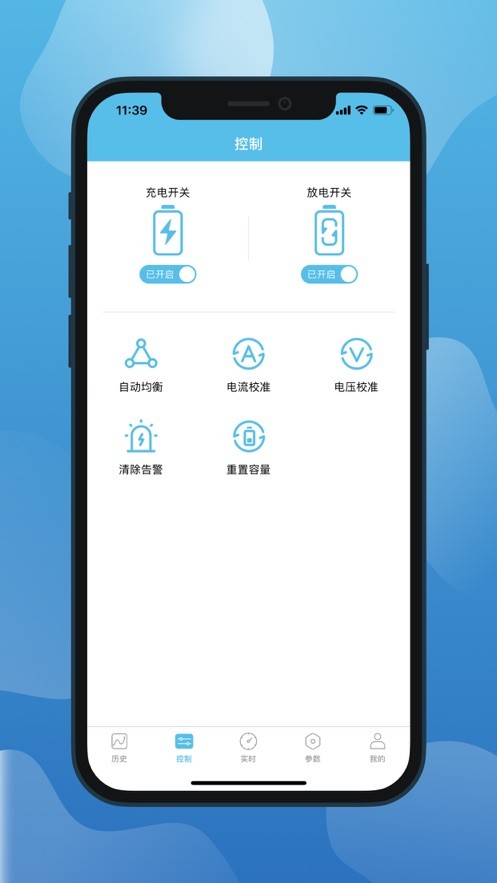 小象电动最新版本 小象电动app官方下载