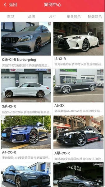 胎铃汇官方版 v3.1.25 安卓版 1