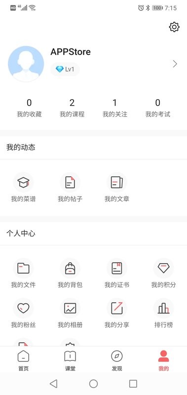 一起下厨软件 v3.80.2 安卓版 2