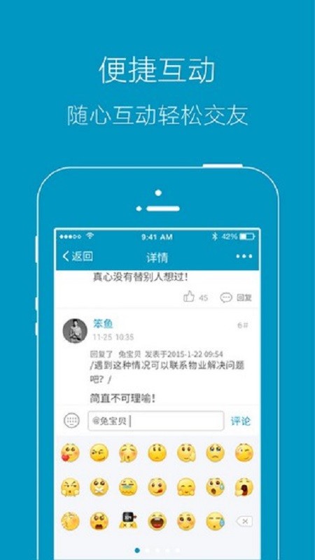 慈溪网论坛官方版 v3.5.0 安卓版 3