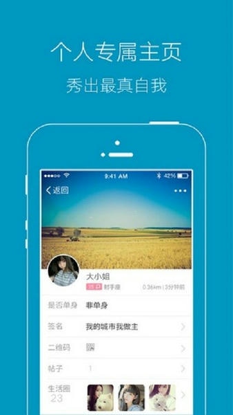 慈溪网论坛官方版 慈溪网论坛app下载