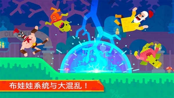 弓箭手英雄传说无敌版游戏 v1.2.72 安卓版 2