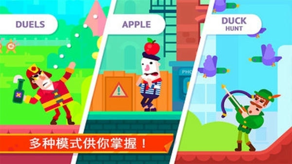 弓箭手英雄传说无敌版游戏 v1.2.72 安卓版 0