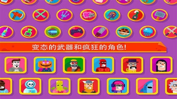 弓箭手英雄传说无敌版游戏 v1.2.72 安卓版 3