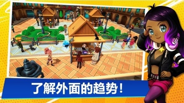 油管主播的生活2破解版内置菜单(Youtubers Life 2) v1.3.2.002 安卓版 2