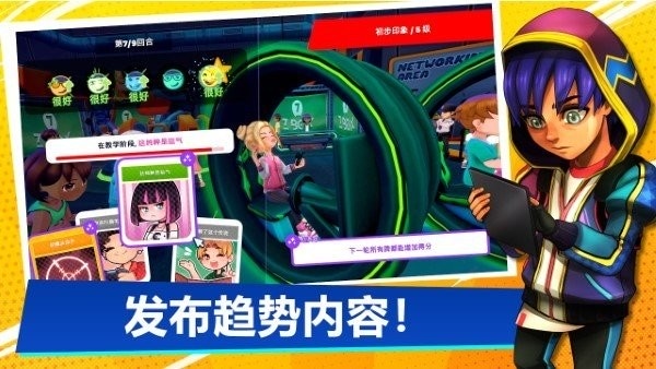 油管主播的生活2破解版内置菜单(Youtubers Life 2) v1.3.2.002 安卓版 1