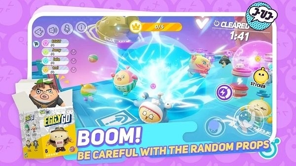 蛋仔派对国际服手游(Eggy Party) v1.0.120 安卓版 0