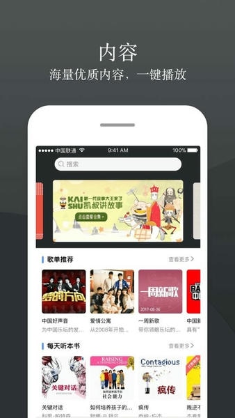 小豹AI音箱app v1.1.23 安卓版 0
