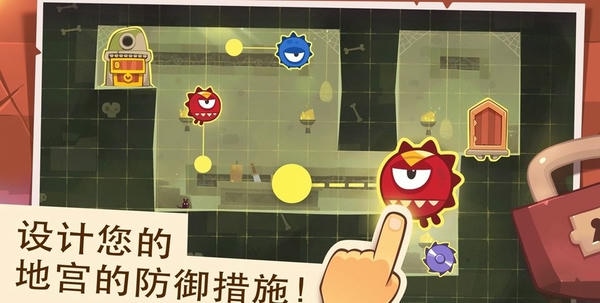 盗者之王游戏(King of Thieves) v2.83 安卓版 1