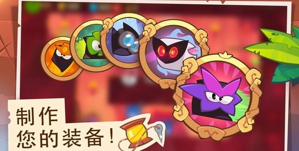 盗者之王游戏(King of Thieves) v2.83 安卓版 0