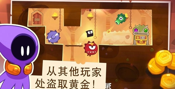 盗者之王游戏(King of Thieves) v2.83 安卓版 2