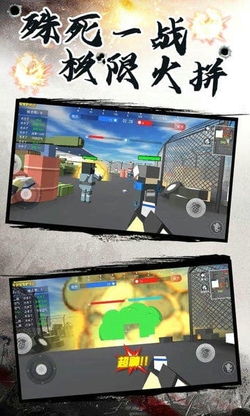和平荣耀荒野枪战单机版 v2.1.6 安卓版 0