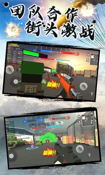 和平荣耀荒野枪战单机版 v2.1.6 安卓版 1