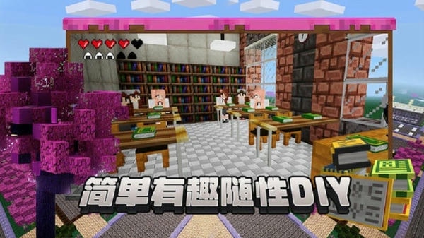 像素建造手机版 v1.0 安卓版 4