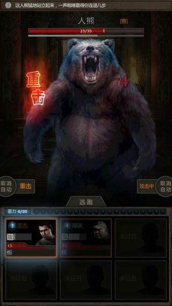 盗墓长生印无限钻石版 v3.2.5 安卓版 2