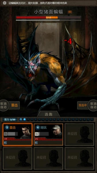 盗墓长生印无限钻石版 v3.2.5 安卓版 1