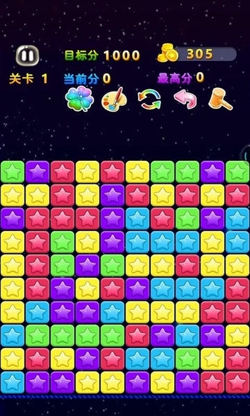 天天星消灭最新版 天天星消灭官方版