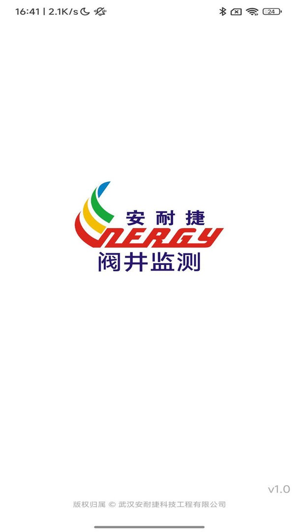 阀井监测官方版 v1.0 安卓版 1