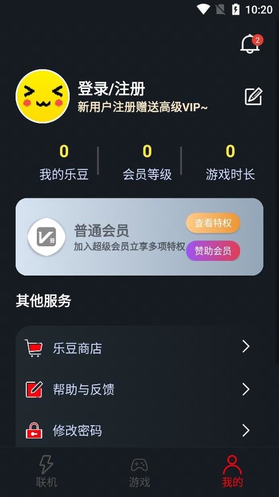 像素联机2024最新版 v1.5 安卓版 2