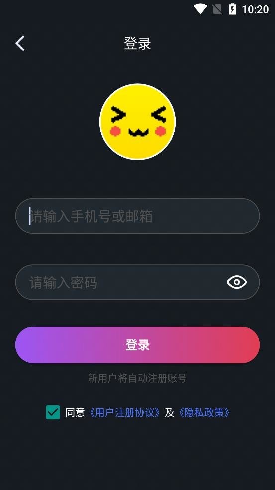像素联机2024最新版 v1.5 安卓版 0