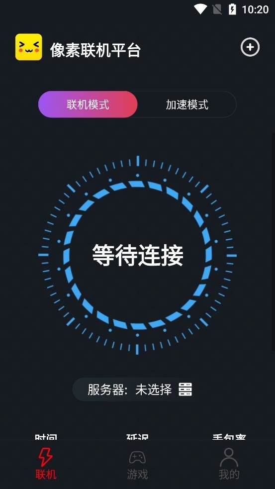 像素联机2024最新版 v1.5 安卓版 1